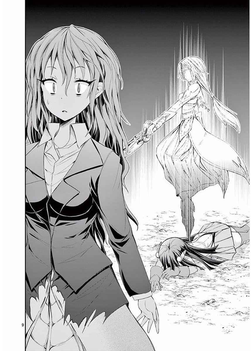 S Rare Soubi no Niau Kanojo Chapter 19 9